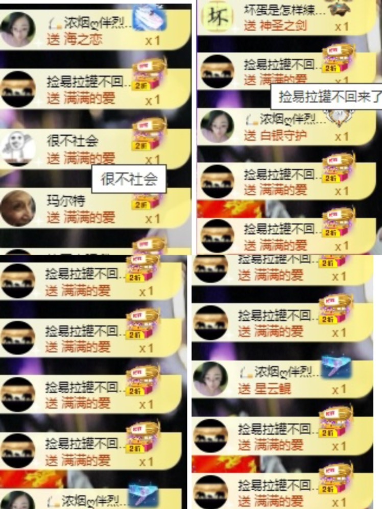 模特s腰钱多多休的图片