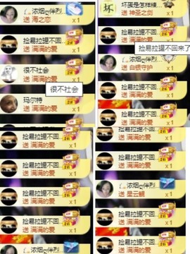模特s腰钱多多休主播照片