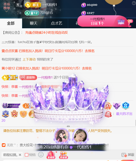 ︶薀昕ぃ的图片