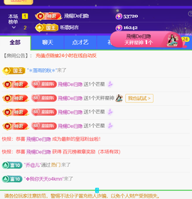 ︶薀昕ぃ的图片