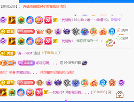 ︶薀昕ぃ的图片