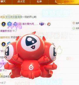 更加巩固一个主播照片