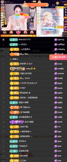 休....的图片