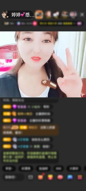 感谢『婷婷的专属』赠送满满的爱1个