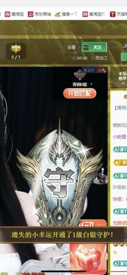 小玲宝🧸安静唱歌主播照片