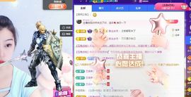 兰兰❤️主播照片