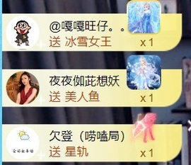 亮大福（八方来财）主播照片