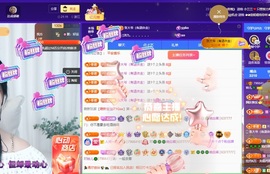 读书去了，有亿点忙主播照片