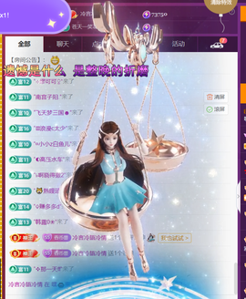 寶💓想吃肉主播照片
