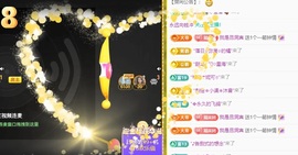 初见💋梦主播照片