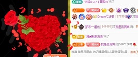 初见💋梦主播照片