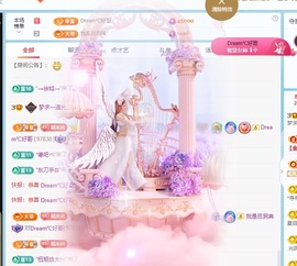 初见💋梦主播照片