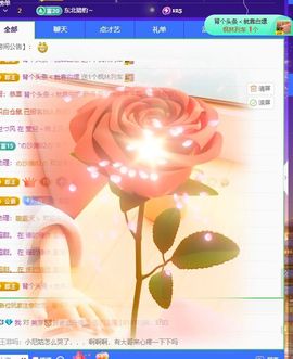 更加巩固一个主播照片
