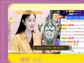 紫薇☆☆音乐频道主播照片