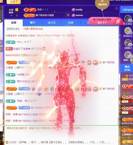 💙欣宝吖（暂休）主播照片