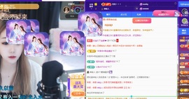 💙欣宝吖（暂休）主播照片