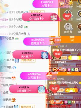 阳阳💕休主播照片