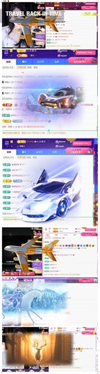🍀冰雪❤️🍀加油的图片