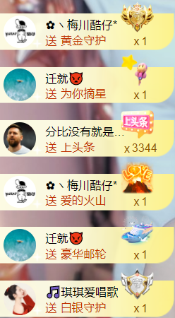 安静唱歌的䒕麻花我白主播照片