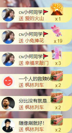 安静唱歌的䒕麻花我白主播照片