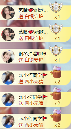安静唱歌的䒕麻花我白主播照片