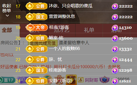 安静唱歌的䒕麻花我白主播照片