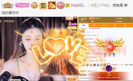 娜扎🧸主播照片