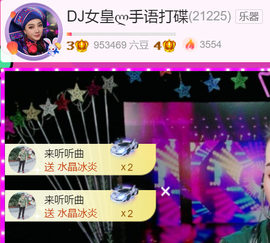 广西壮族姑姑的图片