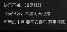 美小鸭🌈出门忘吃药主播照片