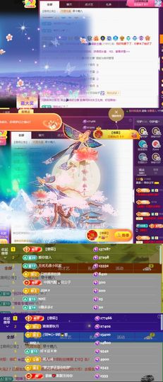 晟涵🎶唱歌主播的图片