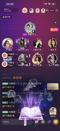 初七🥂不想起床的图片