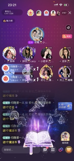 初七🥂不想起床的图片