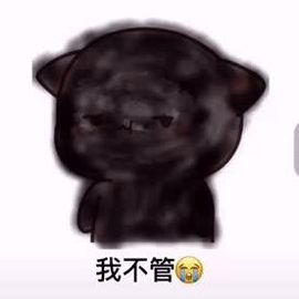 十年之期已到是否续约主播照片