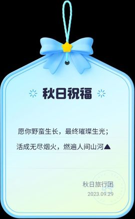 十年之期已到是否续约主播照片