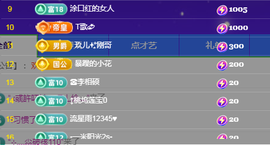 ╭☞呆呆主播照片