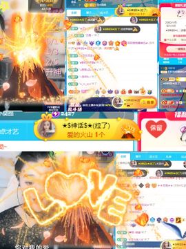 阳阳💕休主播照片