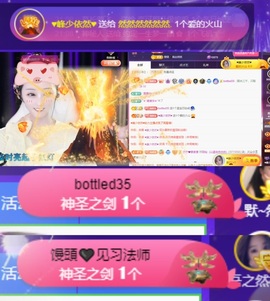 然然然然然然.主播照片