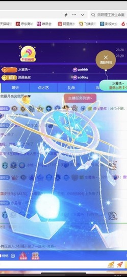 小玲宝🧸安静唱歌主播照片