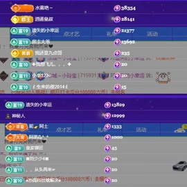 小玲宝🧸安静唱歌主播照片