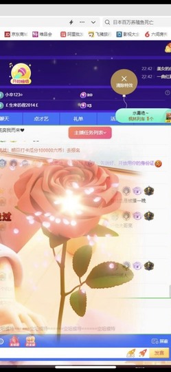 小玲宝🧸安静唱歌主播照片