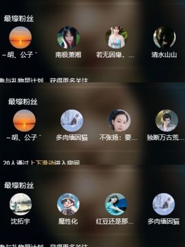 浮若若主播照片
