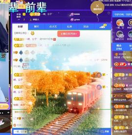 浮若若主播照片