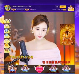 此账号已注销.，主播照片