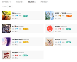 广西壮族姑姑的图片