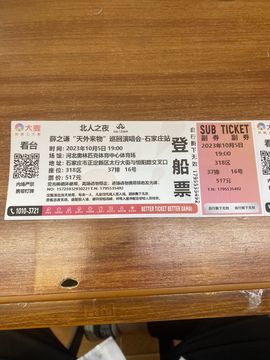 万古青楼梦的图片