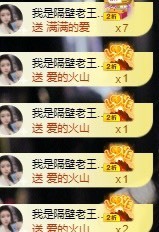 🍬。的图片