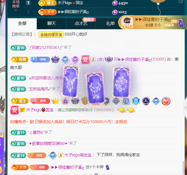 木子kigo五月好运的图片