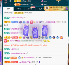 木子kigo暂退了的图片