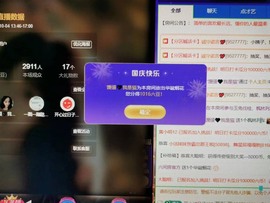 微晨休主播照片