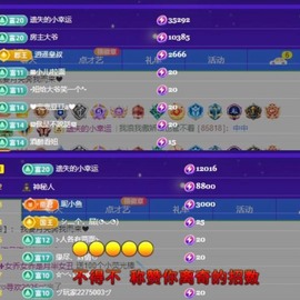 小玲宝🧸安静唱歌主播照片